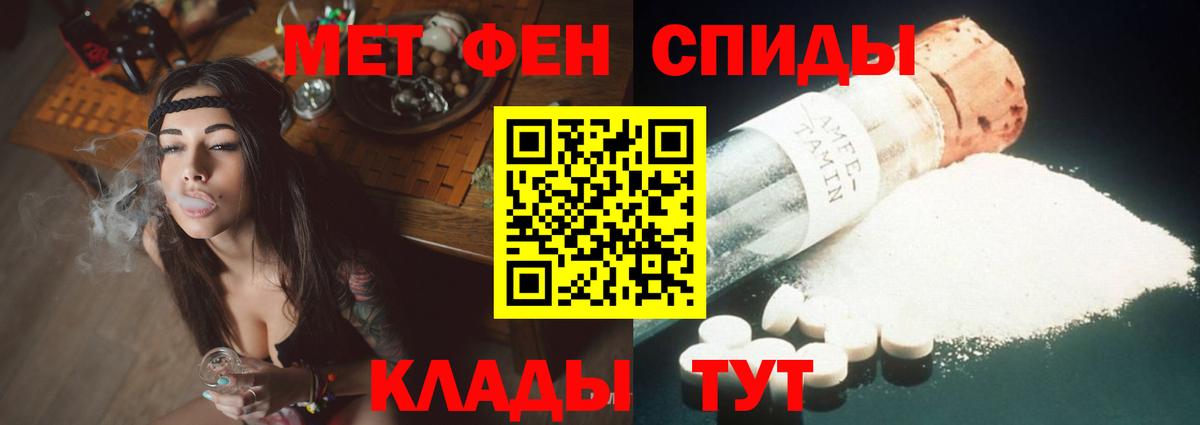 АМФЕТАМИН Розовый Краснотурьинск