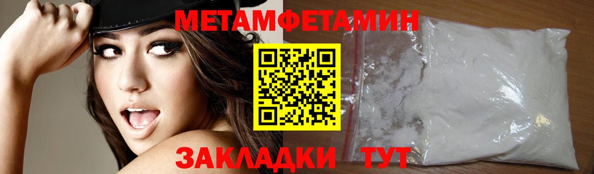 Краснотурьинск  АМФЕТАМИН  Вход с VPN  Amphetamine Premium 