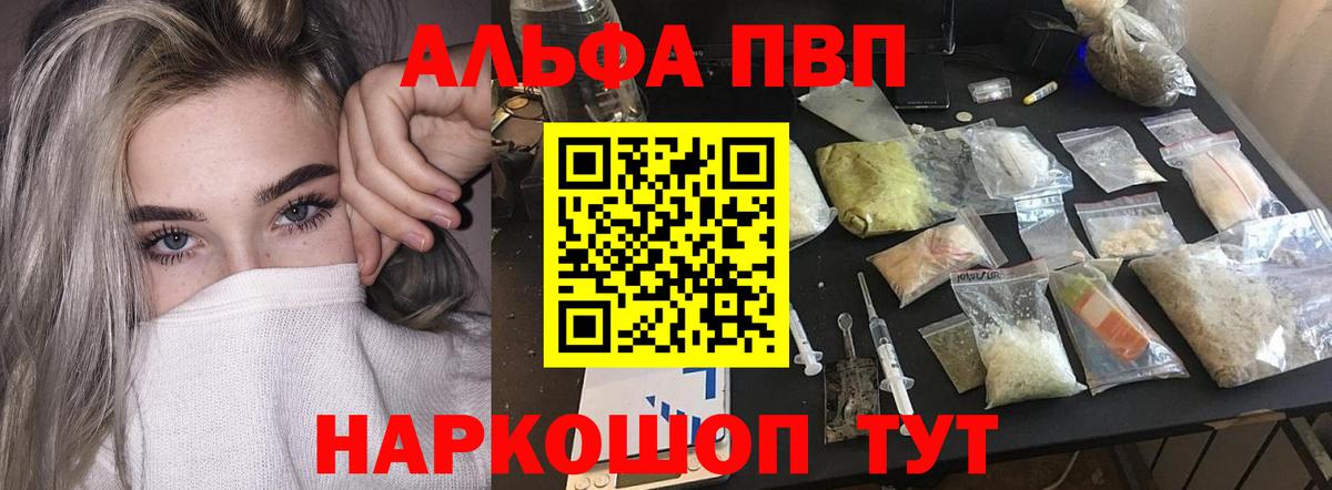 A PVP СК Краснотурьинск