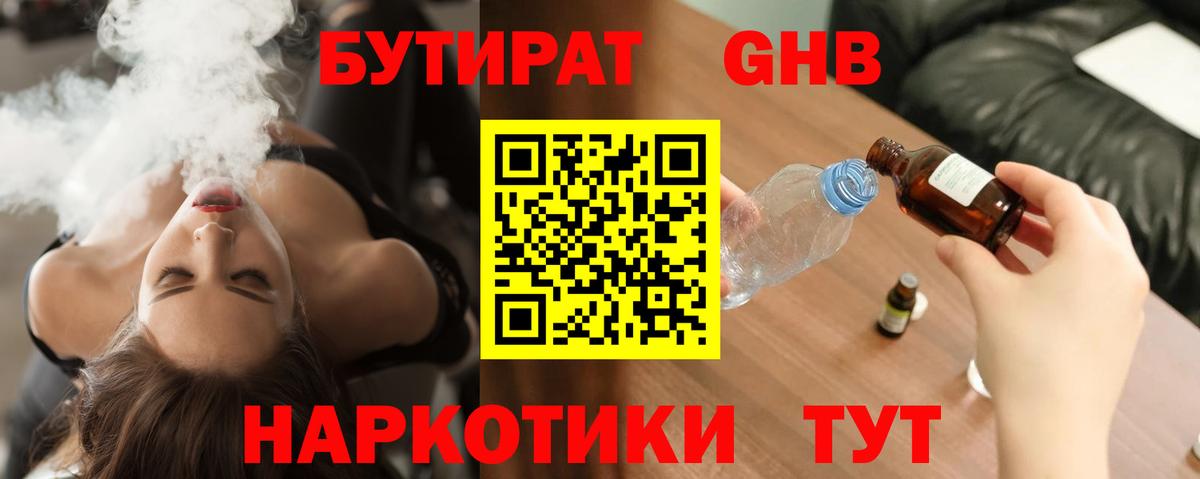 Мефедрон кристаллы  Alpha PVP СОЛЬ   NBOMe  Конопля  Вход с VPN  ГАШ  Краснотурьинск  Конопля  Амфетамин   Кокаин 