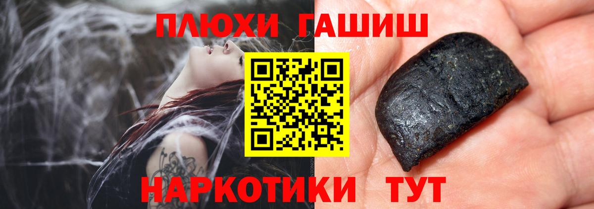 ГАШИШ AMNESIA HAZE Краснотурьинск