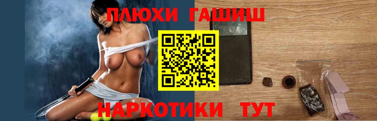 Гашиш AMNESIA HAZE  Гашиш hashish  купить наркоту  Вход с VPN  Краснотурьинск  ГАШ 