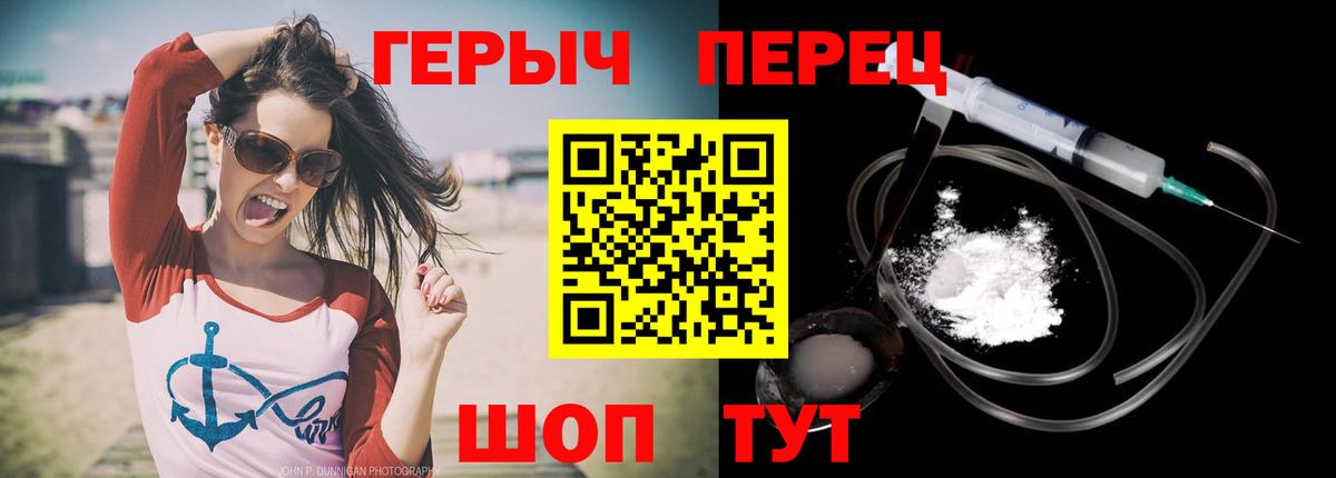 Краснотурьинск  Героин Афган  Вход с VPN 
