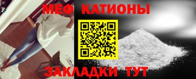 соль курить ск Бугуруслан