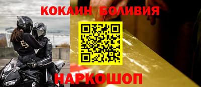 соль курить ск Бугуруслан