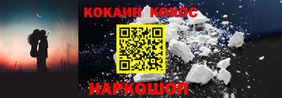 соль курить ск Бугуруслан