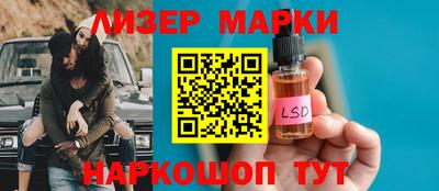 таблы Будённовск