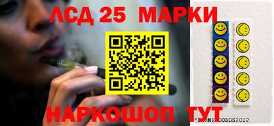 соль курить ск Бугуруслан