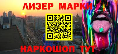 таблы Будённовск