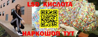 таблы Будённовск