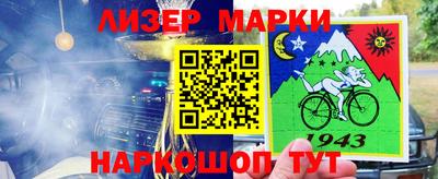 таблы Будённовск