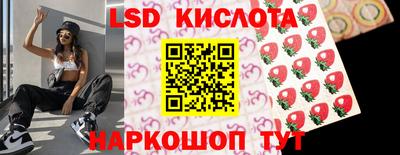 таблы Будённовск