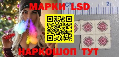 таблы Будённовск