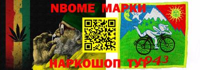 таблы Будённовск
