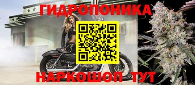 соль курить ск Бугуруслан