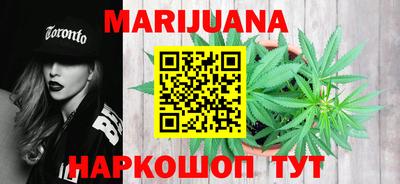 соль курить ск Бугуруслан
