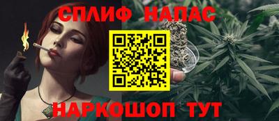 соль курить ск Бугуруслан