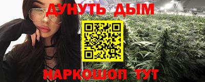 соль курить ск Бугуруслан
