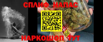 таблы Будённовск