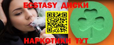 меф Бузулук