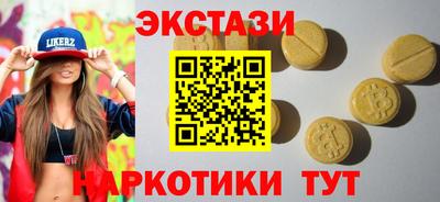 меф Бузулук
