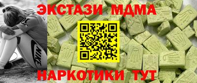 меф Бузулук