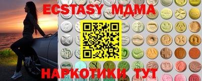 меф Бузулук