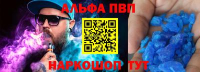 соль курить ск Бугуруслан