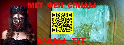 меф Бузулук