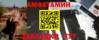 таблы Будённовск
