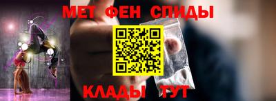 соль курить ск Бугуруслан