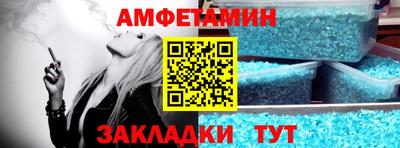 меф Бузулук