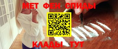 таблы Будённовск