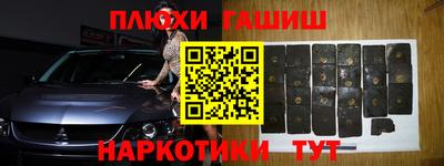соль курить ск Бугуруслан