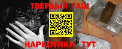 таблы Будённовск
