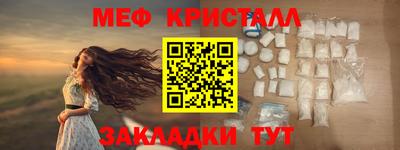 таблы Будённовск