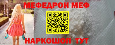 меф Бузулук