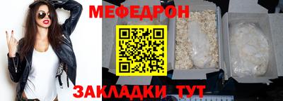таблы Будённовск