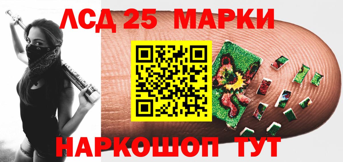 Лсд 25 экстази ecstasy  Лсд 25 экстази кислота  Краснотурьинск  Вход с VPN 