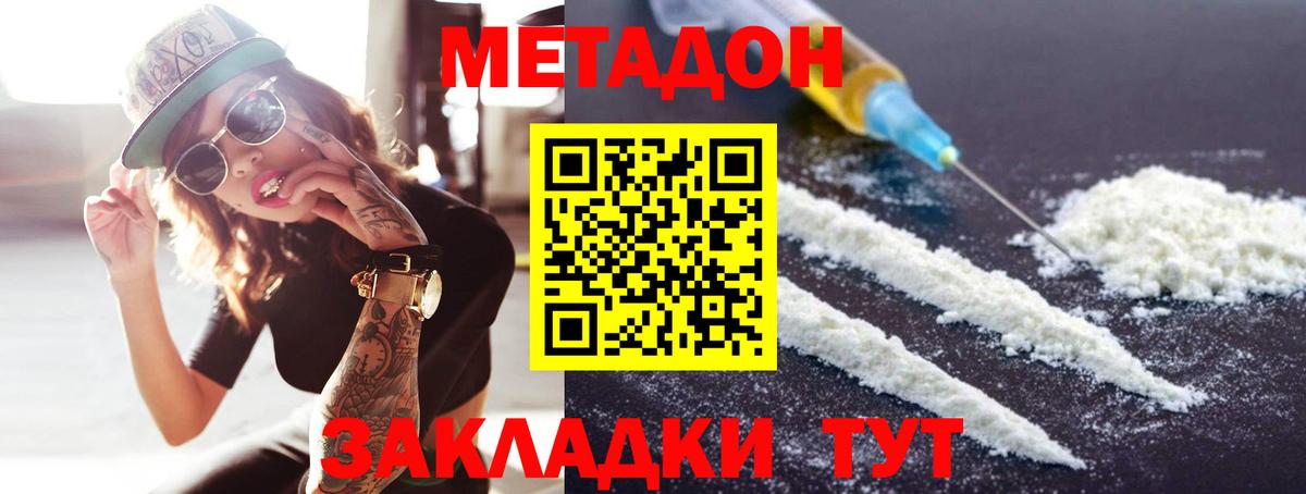 ГАШИШ Краснотурьинск