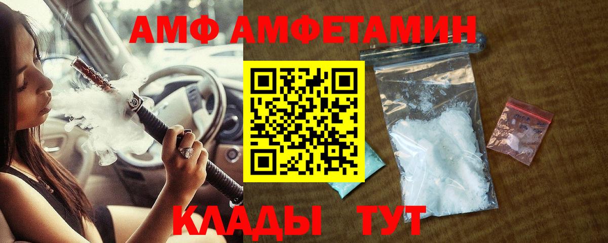 Метамфетамин кристалл Краснотурьинск