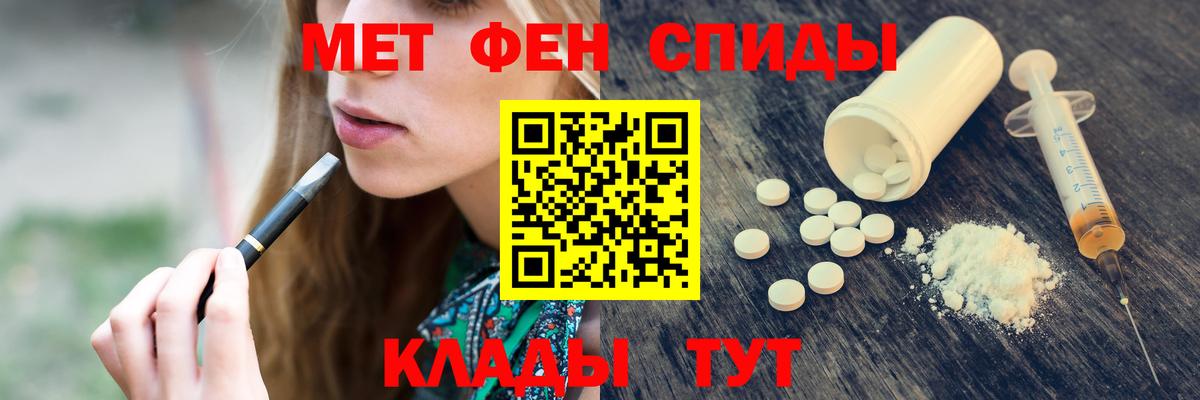 МЕТАМФЕТАМИН Methamphetamine  Вход с VPN  Краснотурьинск  МЕТАМФЕТАМИН Methamphetamine 