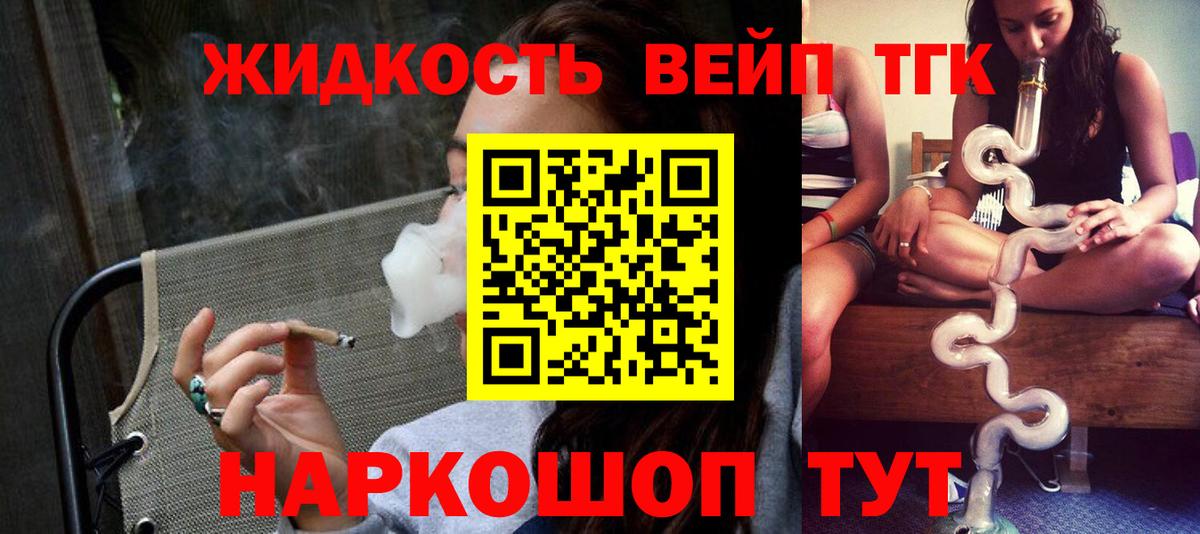ТГК концентрат Краснотурьинск