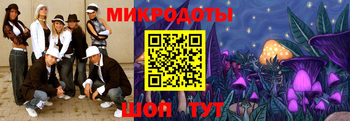 Краснотурьинск  Галлюциногенные грибы Psilocybe  Вход с VPN 