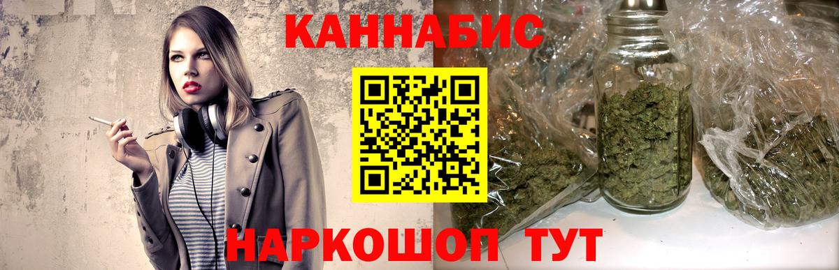 Краснотурьинск  Конопля индика  Шишки марихуана THC 21%  Вход с VPN 