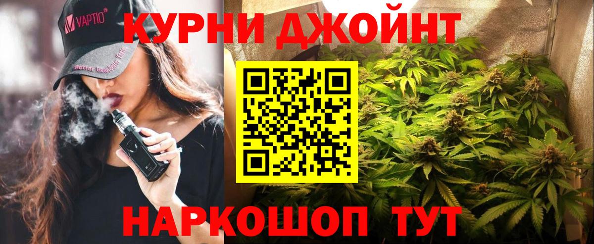 Каннабис план Краснотурьинск